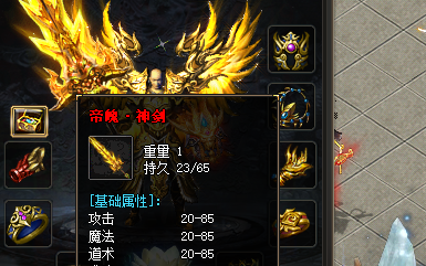 传奇外传私服1.85：游戏精英的诞生
